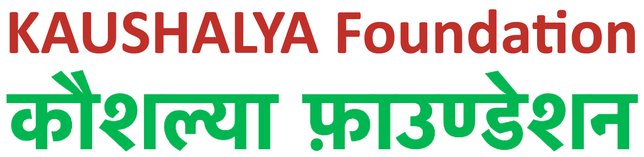 KAUSHALYA Foundation